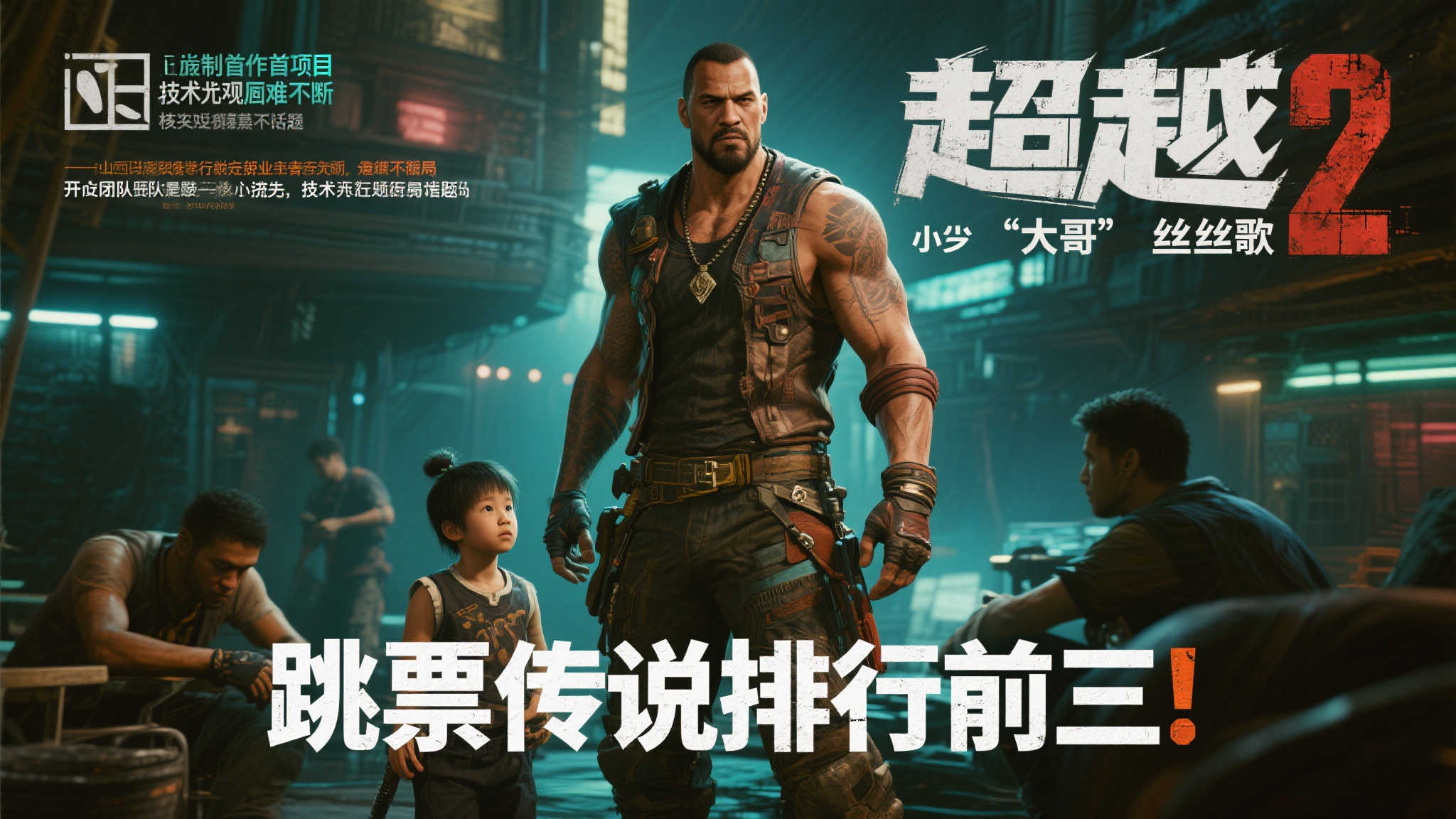 LOL全球总决赛代理中心