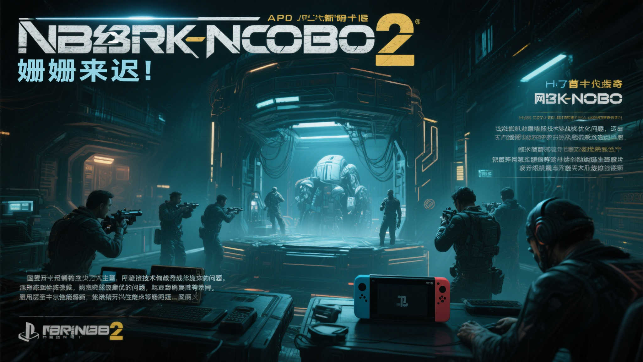 LOL全球总决赛服务介绍